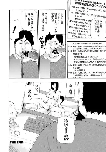 [Nanase Makoto] Kojin Satsuei Fhentai - Page 117