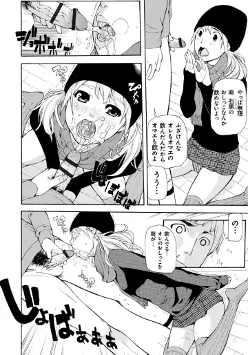 [Nanase Makoto] Kojin Satsuei Fhentai - Page 15