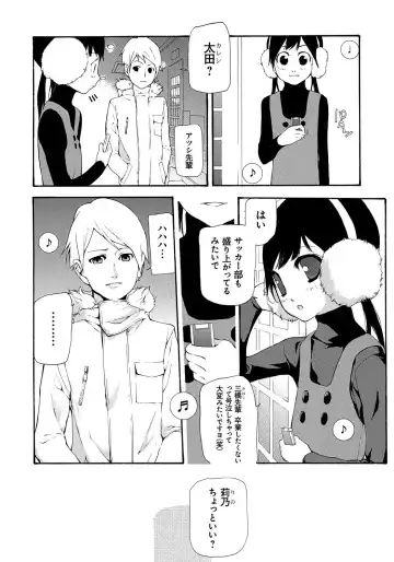 [Nanase Makoto] Kojin Satsuei Fhentai - Page 187