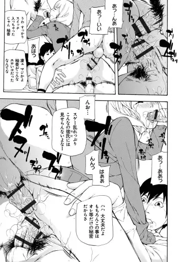 [Nanase Makoto] Kojin Satsuei Fhentai - Page 24