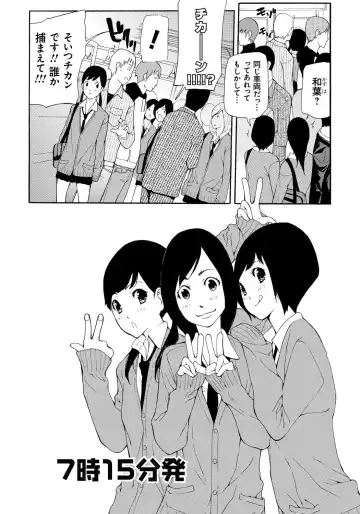 [Nanase Makoto] Kojin Satsuei Fhentai - Page 29