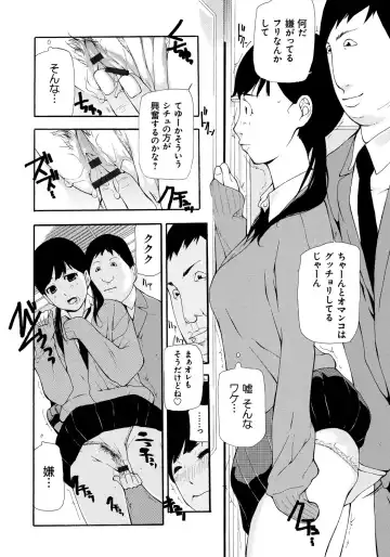 [Nanase Makoto] Kojin Satsuei Fhentai - Page 36