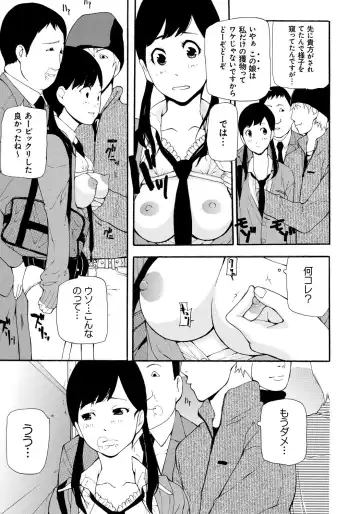 [Nanase Makoto] Kojin Satsuei Fhentai - Page 40