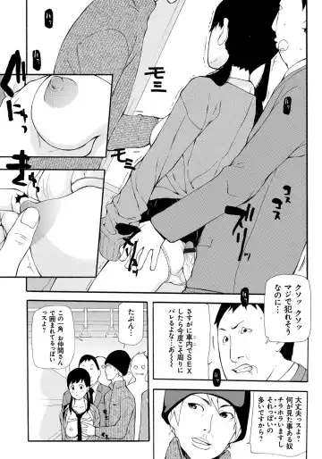 [Nanase Makoto] Kojin Satsuei Fhentai - Page 41