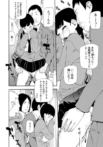 [Nanase Makoto] Kojin Satsuei Fhentai - Page 43