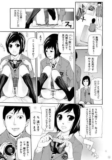 [Nanase Makoto] Kojin Satsuei Fhentai - Page 82