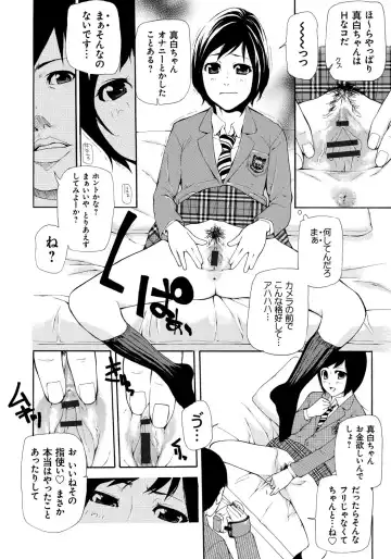 [Nanase Makoto] Kojin Satsuei Fhentai - Page 83