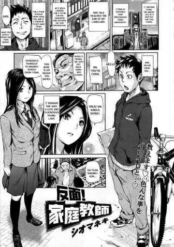 Read [Shiomaneki] Hanmen! Kateikyoushi | The Tutor (decensored) - Fhentai