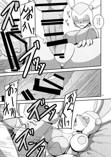 [Ultrabuster] NichiAsa Deisui Robot Bitch! Fhentai - Page 16