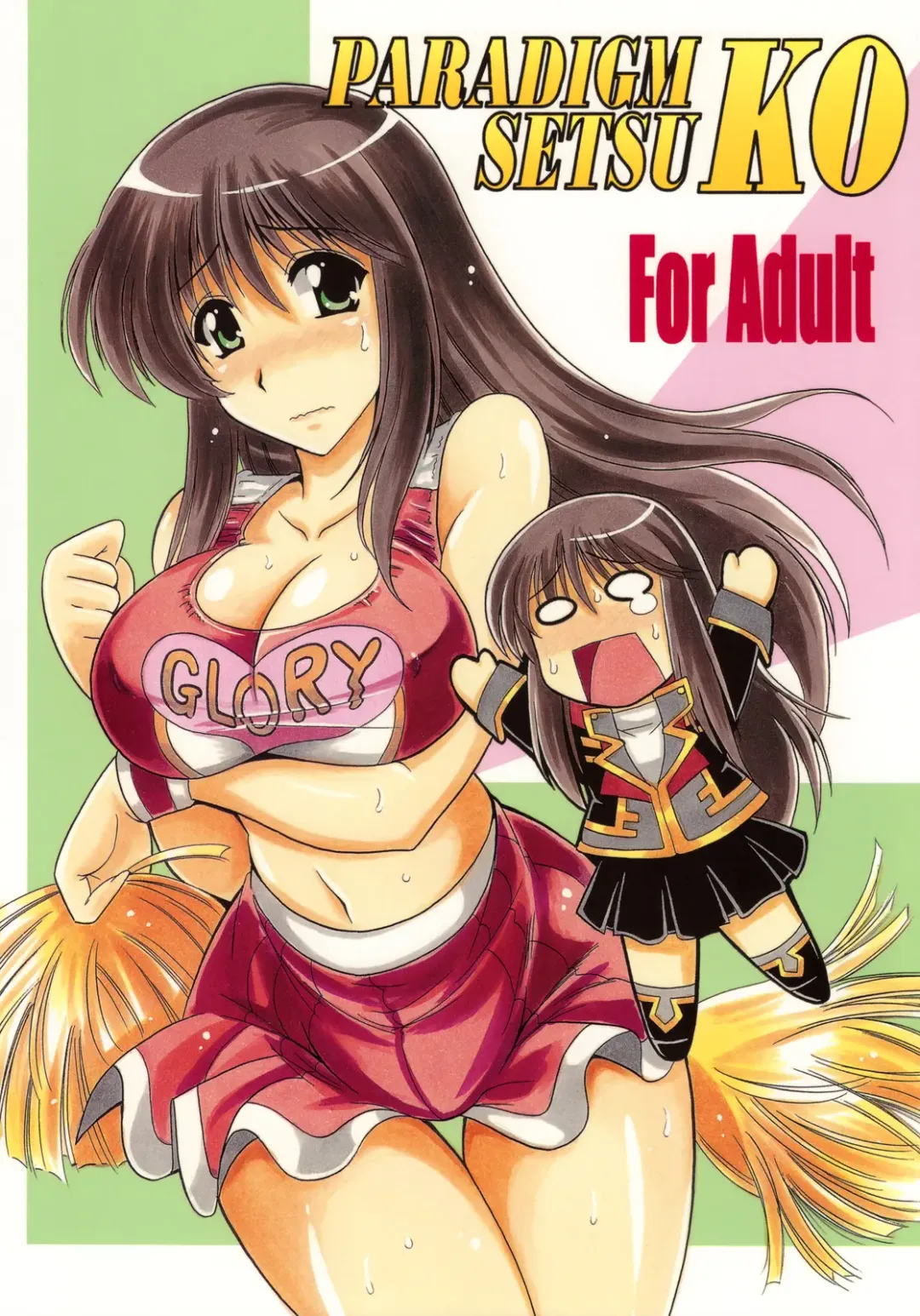 Read [Oujano Kaze] PARADIGM SETSUKO - Fhentai.net