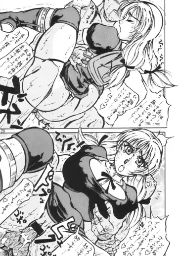 [Kyuusho Tarou] Taiketsu Takimoto Keitei Fhentai - Page 28