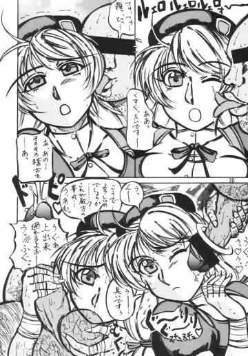 [Kyuusho Tarou] Taiketsu Takimoto Keitei Fhentai - Page 29