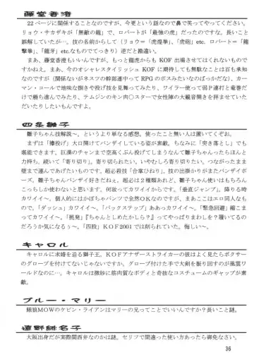 [Kyuusho Tarou] Taiketsu Takimoto Keitei Fhentai - Page 35