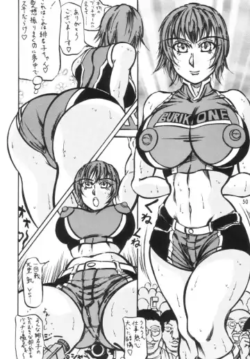 [Kyuusho Tarou] Taiketsu Takimoto Keitei Fhentai - Page 49