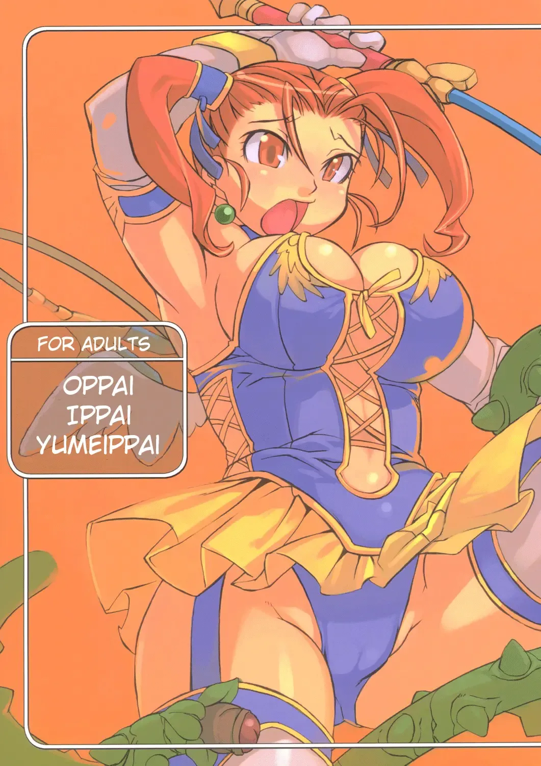[Kawacchi Hirohiro] Oppai Ippai Yume Oppai Fhentai - Page 1