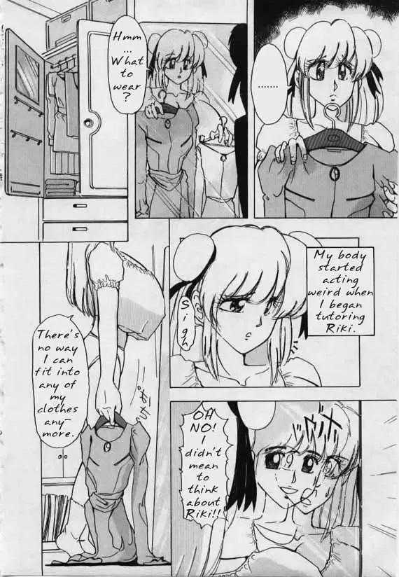 [Kimigawa Rui] Milk Fhentai.net - Page 1