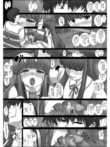 [Fukunotsukuribe] -F-TRANceFORM0-ZERO Fhentai.net - Page 13