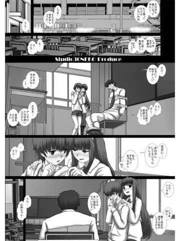 [Fukunotsukuribe] -F-TRANceFORM0-ZERO Fhentai.net - Page 2