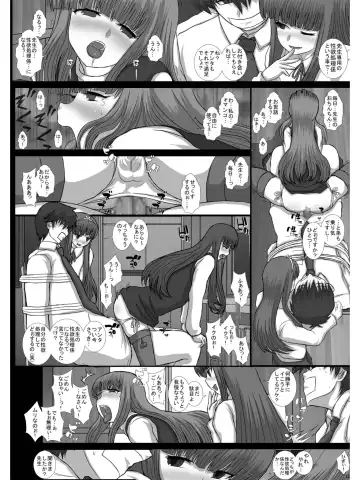 [Fukunotsukuribe] -F-TRANceFORM0-ZERO Fhentai.net - Page 21