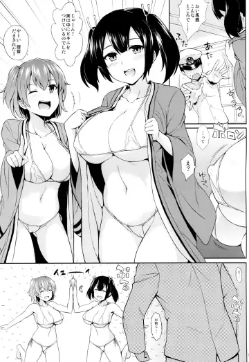 [Summer] Bikini Kousen Kai Fhentai.net - Page 4