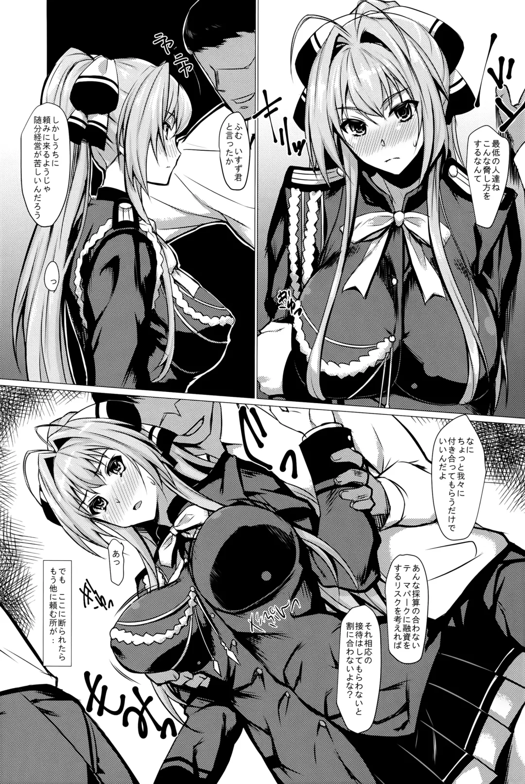 [Midori Aoi] Hisho ga Tsukaeru! Fhentai - Page 4