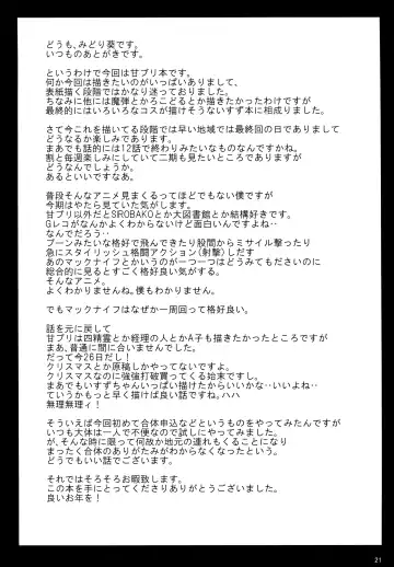 [Midori Aoi] Hisho ga Tsukaeru! Fhentai - Page 20