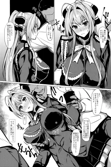 [Midori Aoi] Hisho ga Tsukaeru! Fhentai - Page 4