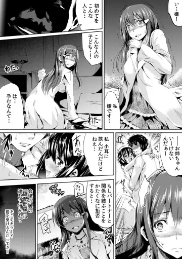 [Akahige - Ashimoto Yoika] Kyousei Tanetsuke Chuusenkai ~Atareba Sokuhame Roulette~ Fhentai.net - Page 14