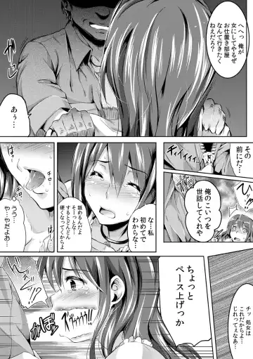 [Akahige - Ashimoto Yoika] Kyousei Tanetsuke Chuusenkai ~Atareba Sokuhame Roulette~ Fhentai.net - Page 16