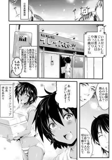 [Akahige - Ashimoto Yoika] Kyousei Tanetsuke Chuusenkai ~Atareba Sokuhame Roulette~ Fhentai.net - Page 23