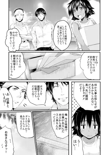 [Akahige - Ashimoto Yoika] Kyousei Tanetsuke Chuusenkai ~Atareba Sokuhame Roulette~ Fhentai.net - Page 24