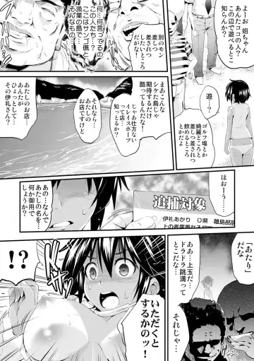 [Akahige - Ashimoto Yoika] Kyousei Tanetsuke Chuusenkai ~Atareba Sokuhame Roulette~ Fhentai.net - Page 26