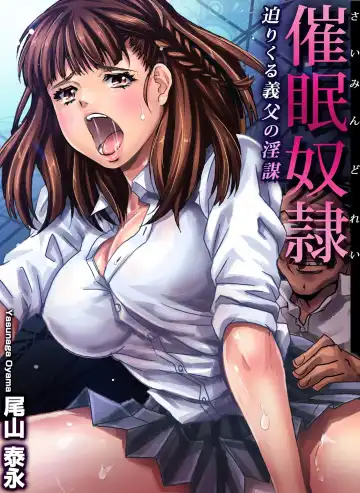 [Oyama Yasunaga] Saimin Dorei ~Semarikuru Gifu no Inbou - Fhentai