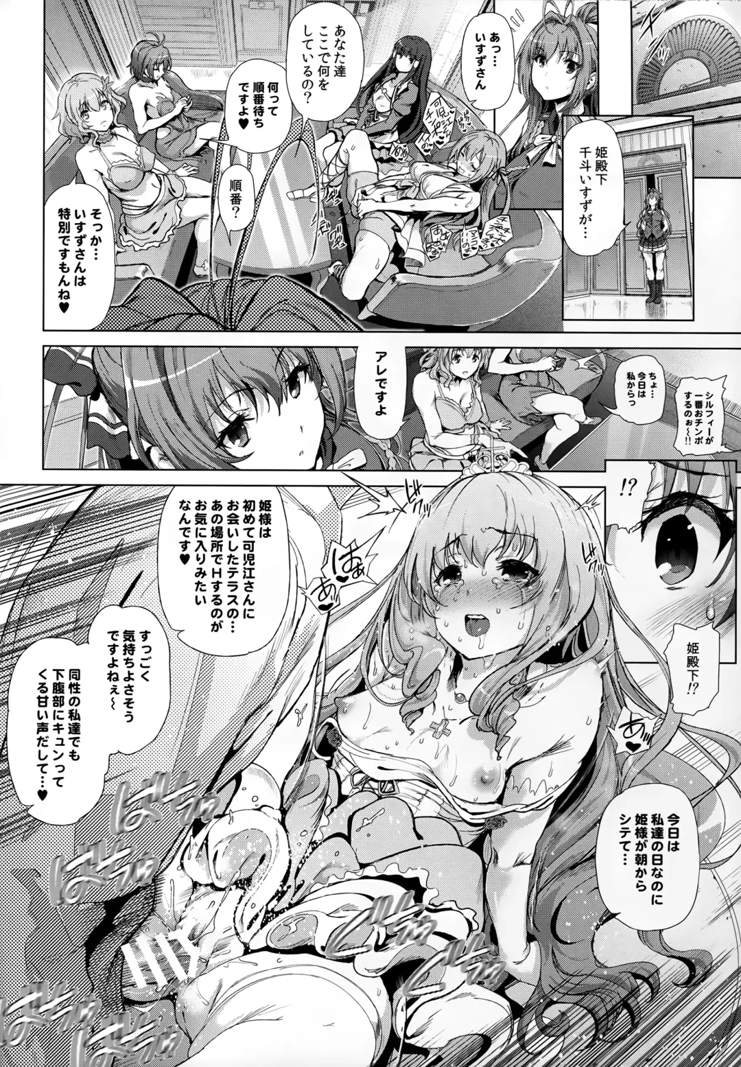[Suzuhane Suzu] Sento Isuzu no Junan -Kanie Seiya ga Dosukebe Kimomen datta Sekai- Fhentai - Page 22