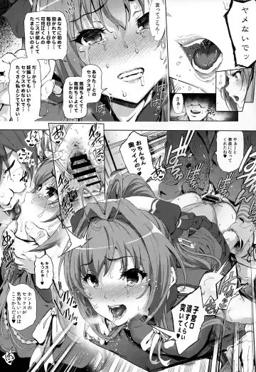 [Suzuhane Suzu] Sento Isuzu no Junan -Kanie Seiya ga Dosukebe Kimomen datta Sekai- Fhentai - Page 17