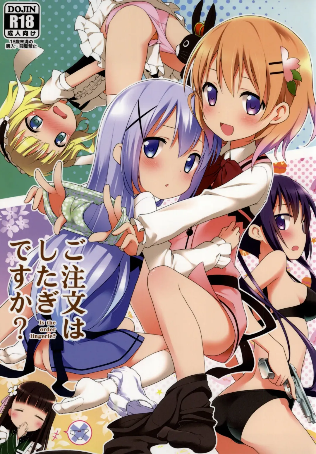 Read [Kannazuki Motofumi] Gochuumon wa Shitagi desu ka? - Fhentai.net