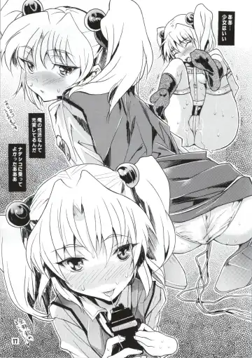 [Katsuragi You] Ruri no Onnanoko Switch Fhentai - Page 14