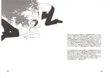 [Magumi Hara - Mutsumi Tanaka] Everyday Life Fhentai - Page 3