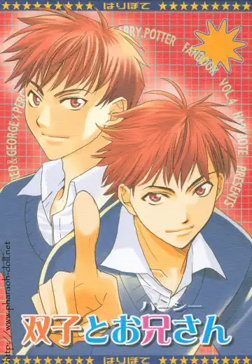 Read [Goribote] Futago to Onii-san - Fhentai