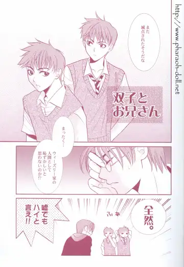 [Goribote] Futago to Onii-san Fhentai - Page 11