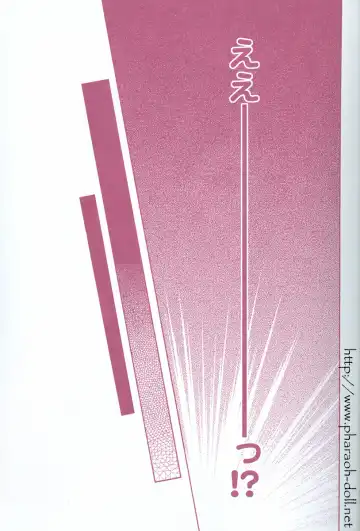 [Goribote] Futago to Onii-san Fhentai - Page 27