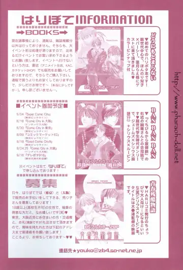 [Goribote] Futago to Onii-san Fhentai - Page 30