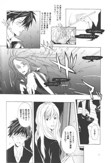 [Mako Futoshi] Futatsu no Watashi Kouhen Fhentai - Page 17