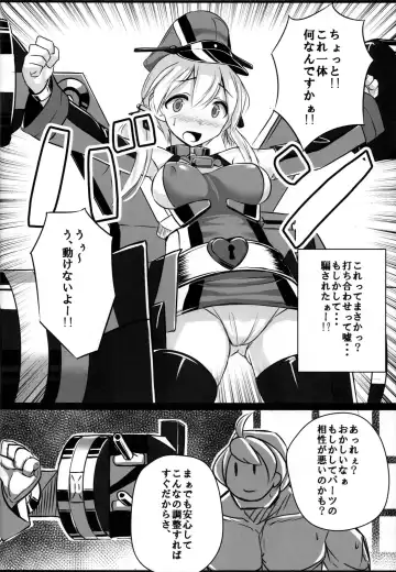 [Patricia] Kaisou Sagi!! Prinz Eugen-chan Fhentai - Page 7