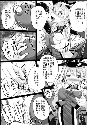 [Patricia] Kaisou Sagi!! Prinz Eugen-chan Fhentai - Page 8