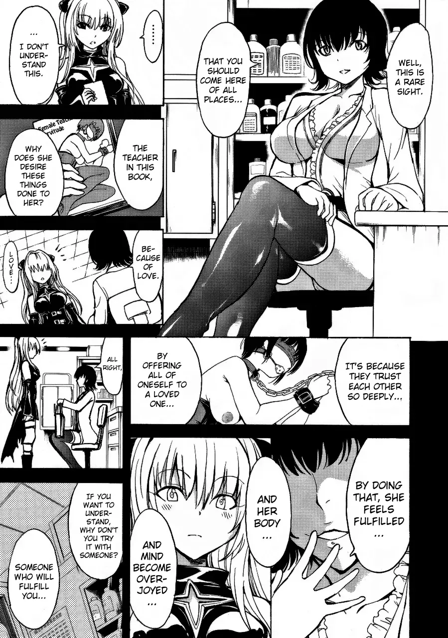[Hakaba] Aiyoku no Yami | Darkness of Passionate Lust Fhentai - Page 11