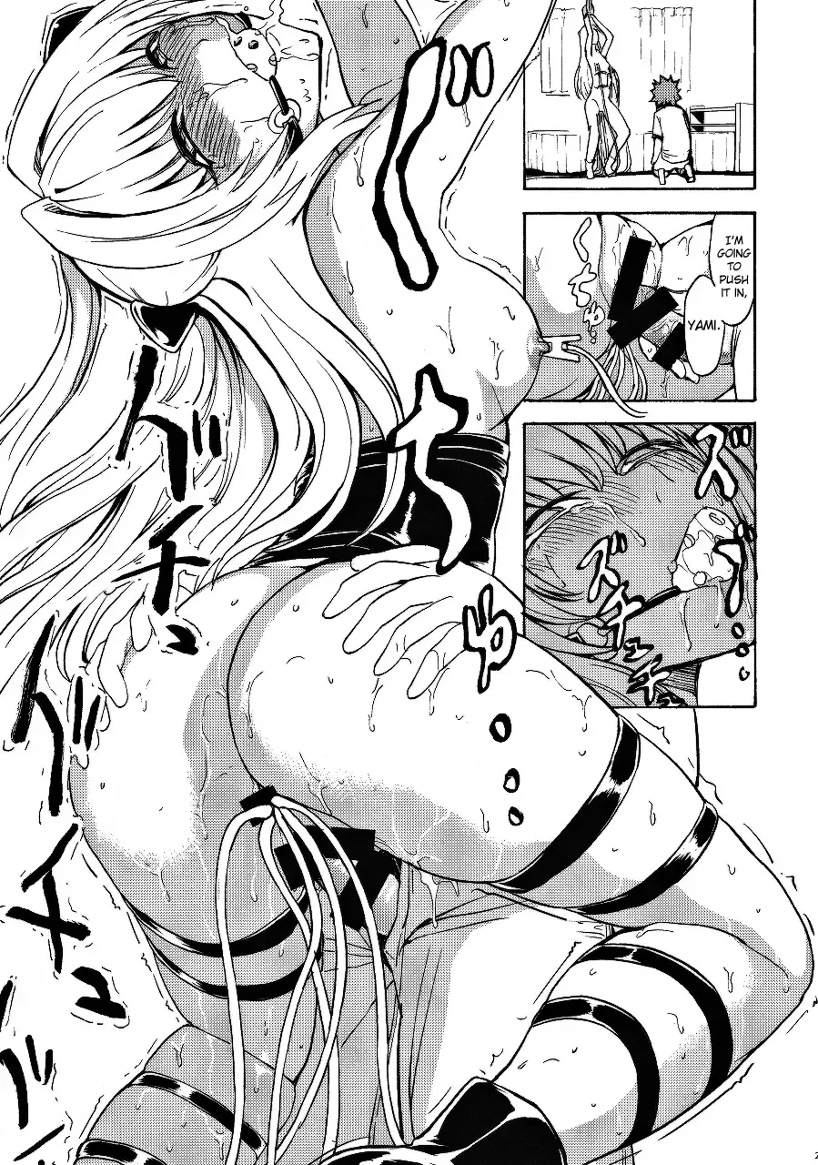 [Hakaba] Aiyoku no Yami | Darkness of Passionate Lust Fhentai - Page 27