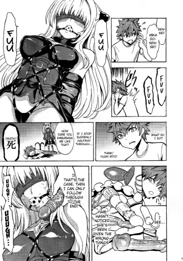 [Hakaba] Aiyoku no Yami | Darkness of Passionate Lust Fhentai.net - Page 15