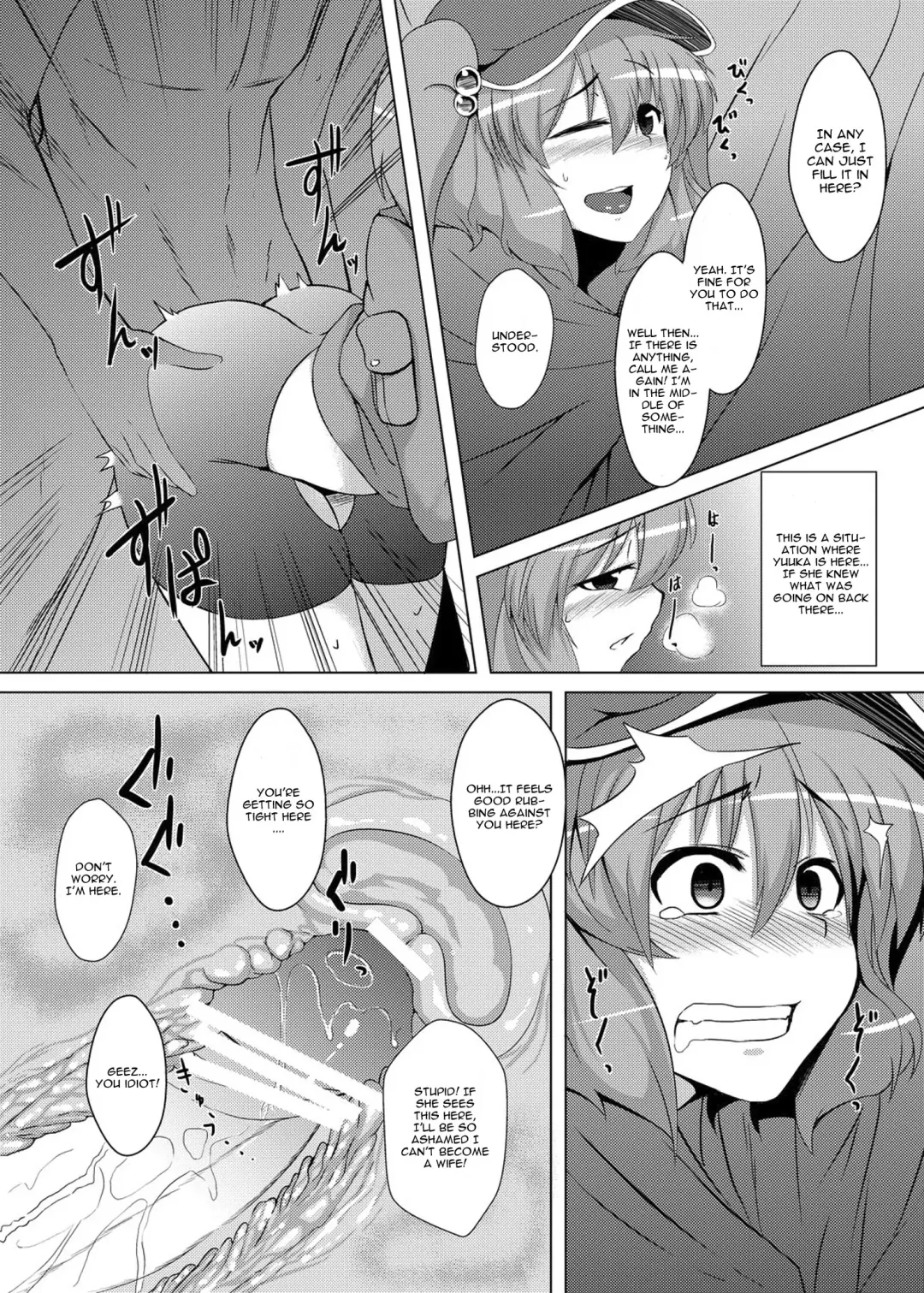 [Meicha] Nitori no Statice Fhentai.net - Page 17