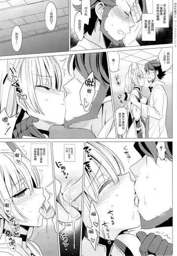 [Saikawa Yusa] Rakuen e Youkoso Fhentai.net - Page 7